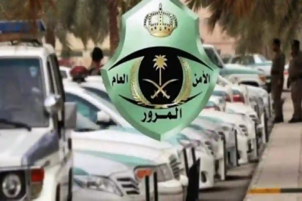 تعديلات جديدة على نظام المرور: عقوبات السجن والإبعاد للمخالفين!