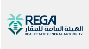 إجراءات إلزامية لملاك العقارات في الرياض والشرقية لتثبيت ملكيتهم