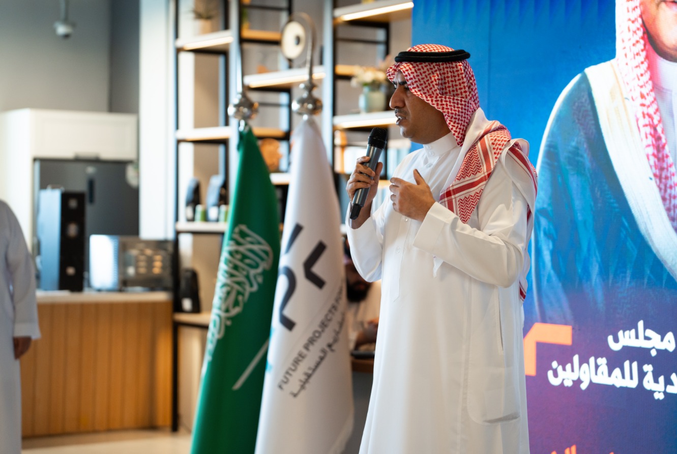 «هيئة المقاولين» تكشف تفاصيل النسخة السابعة من المنتدى السعودي للمقاولين قبل انطلاقه