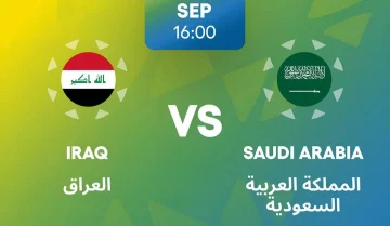 كل ما تحتاج معرفته عن حجز تذاكر مباراة نصف نهائي كأس الخليج للشباب 2025 بين السعودية والعراق