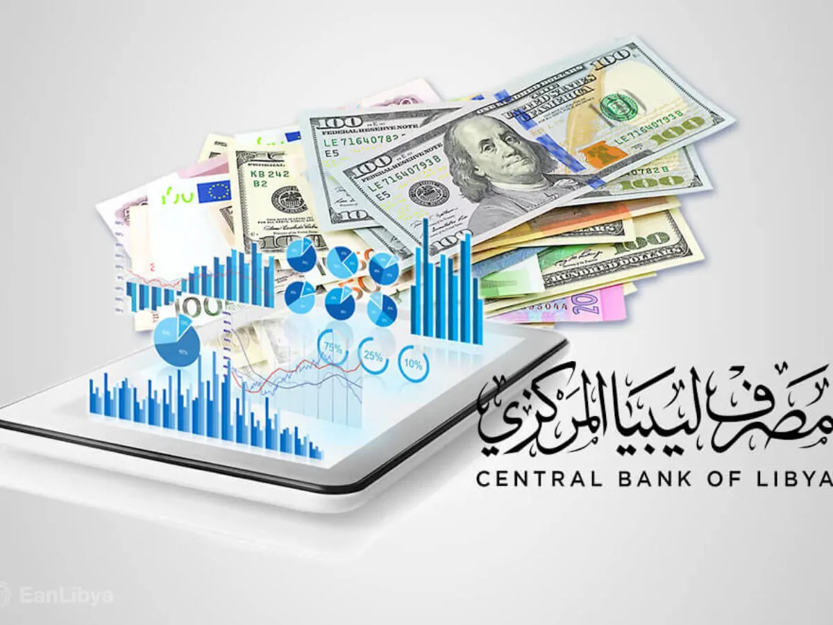 دار الإفتاء الليبية تصدر بيانًا حول قرار فتح الاعتمادات المستندية لشركة بيبسي