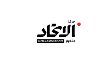 الأزرار السامة: تهديدات خفية تتربص بنا – تقرير خاص من الاتحاد للأخبار
