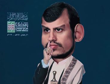 تقارير دولية: عبدالملك الحوثي مسؤول عن مقتل 11 وزيراً بينهم رئيس الوزراء في اليمن