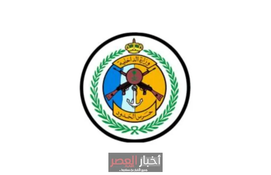 نجاح الأمن: إحباط تهريب 280 كيلو من القات في جازان واعتقال 5 متهمين