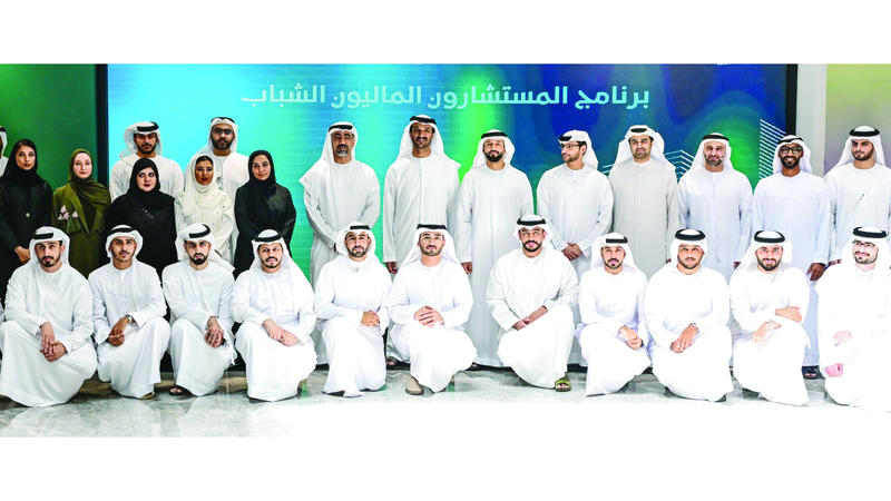 «المستشارون الماليون الشباب: بوابة لخلق جيل جديد من الكفاءات الوطنية»