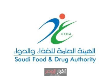 الغذاء والدواء تُحيل مقيمًا في الدمام إلى النيابة بتهمة بيع مستحضرات صيدلانية غير مسجلة