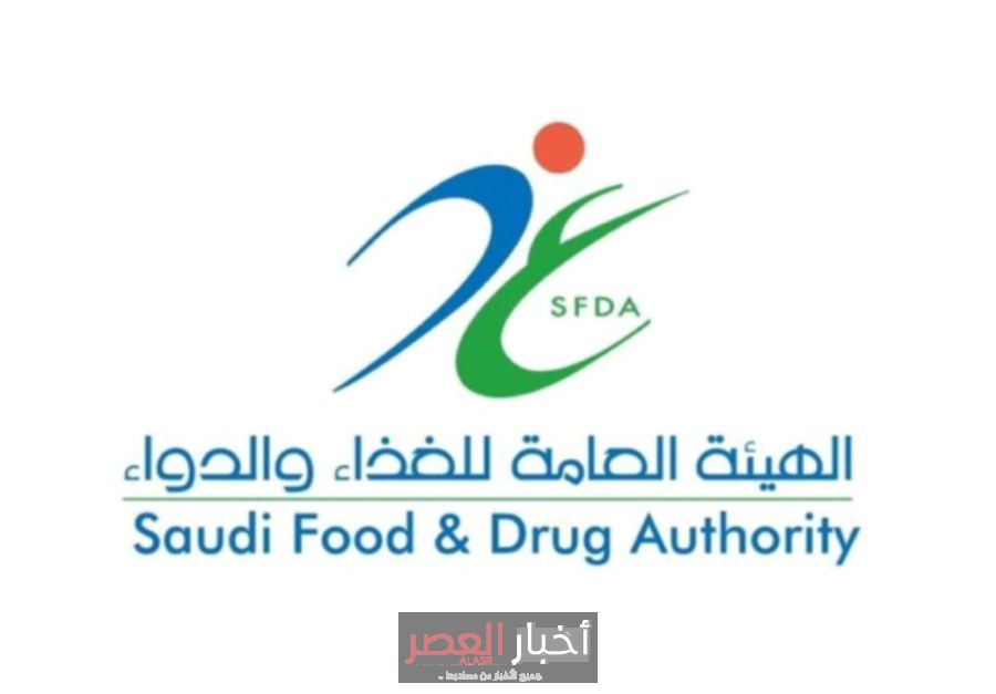 الغذاء والدواء تُحيل مقيمًا في الدمام إلى النيابة بتهمة بيع مستحضرات صيدلانية غير مسجلة