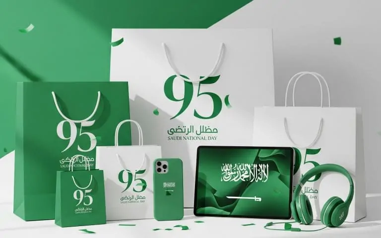 الوزارة التجارية تُحدد موعد انطلاق تخفيضات اليوم الوطني 95 في السعودية