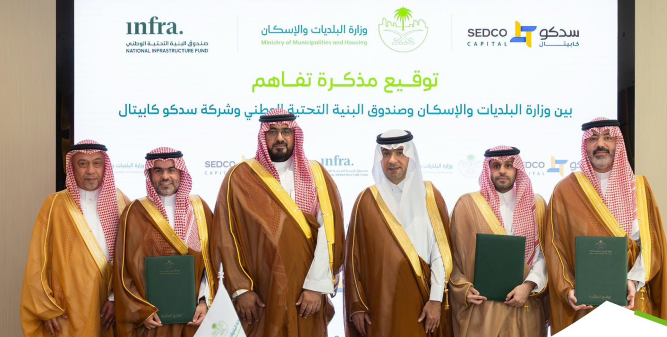 تعاون مثمر: وزارة البلديات والإسكان توقّع مذكرة تفاهم لتعزيز تطوير واستثمار الحدائق العامة