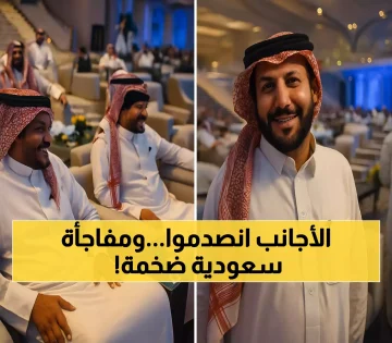السعودية تفاجئ المستثمرين الأجانب بنموٍ مذهل 24.2% يتجاوز الأهداف المحددة بنسبة 39% في 2024