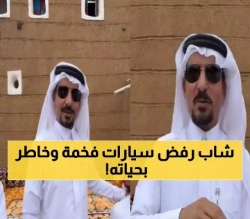 من رفض 11 سيارة إلى بطل يتحمل الحروق لإنقاذ الآخرين: السعودية تكافئ الأبطال بمليون ريال ووسام ملكي