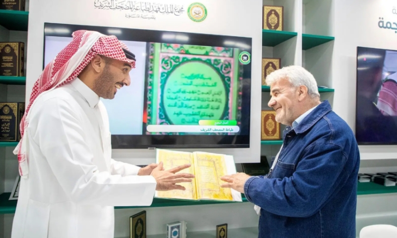 ركن الشؤون الإسلامية في معرض موسكو الدولي للكتاب يسلط الضوء على اهتمام المملكة العربية السعودية بالقرآن الكريم