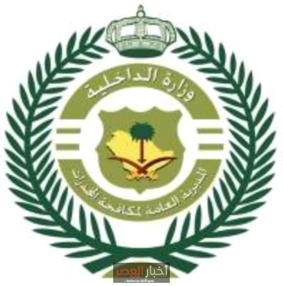 مكافحة المخدرات تضبط مروجًا إثيوبيًا في الرياض بحوزته 57 كيلوجرامًا من الحشيش
