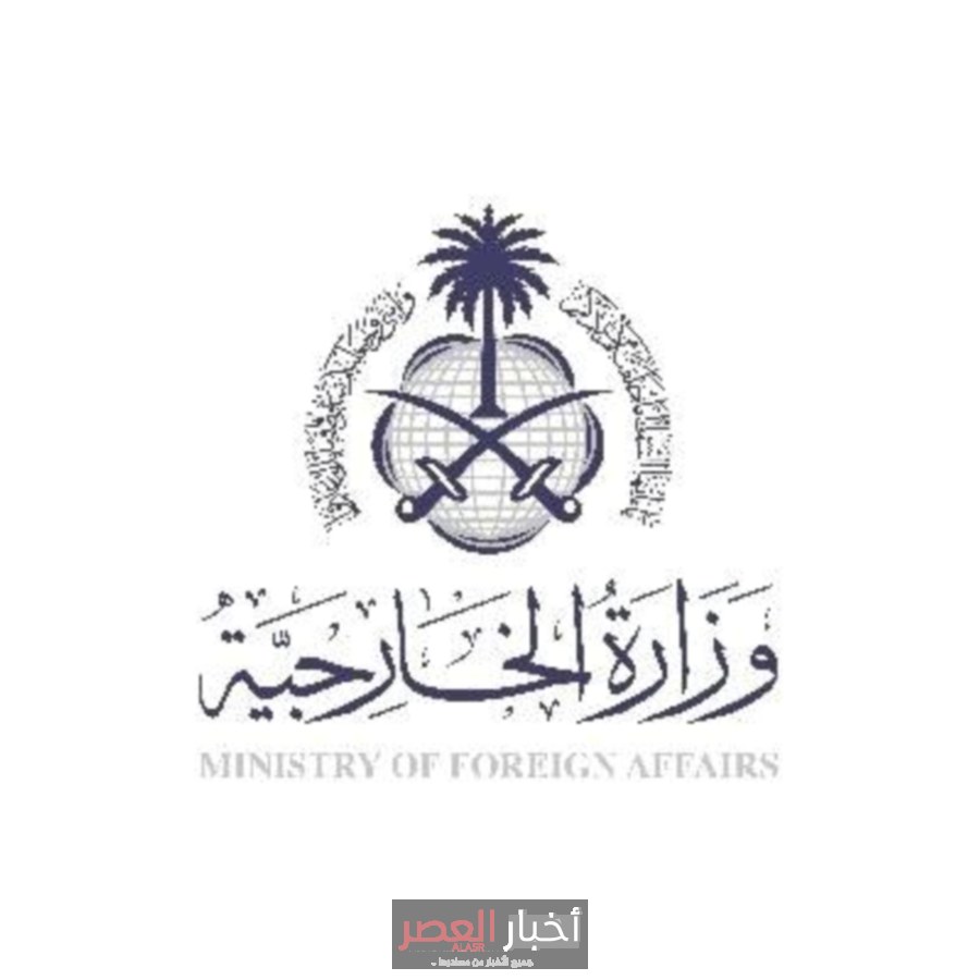 السعودية تُعزي أفغانستان في ضحايا الزلزال المدمر