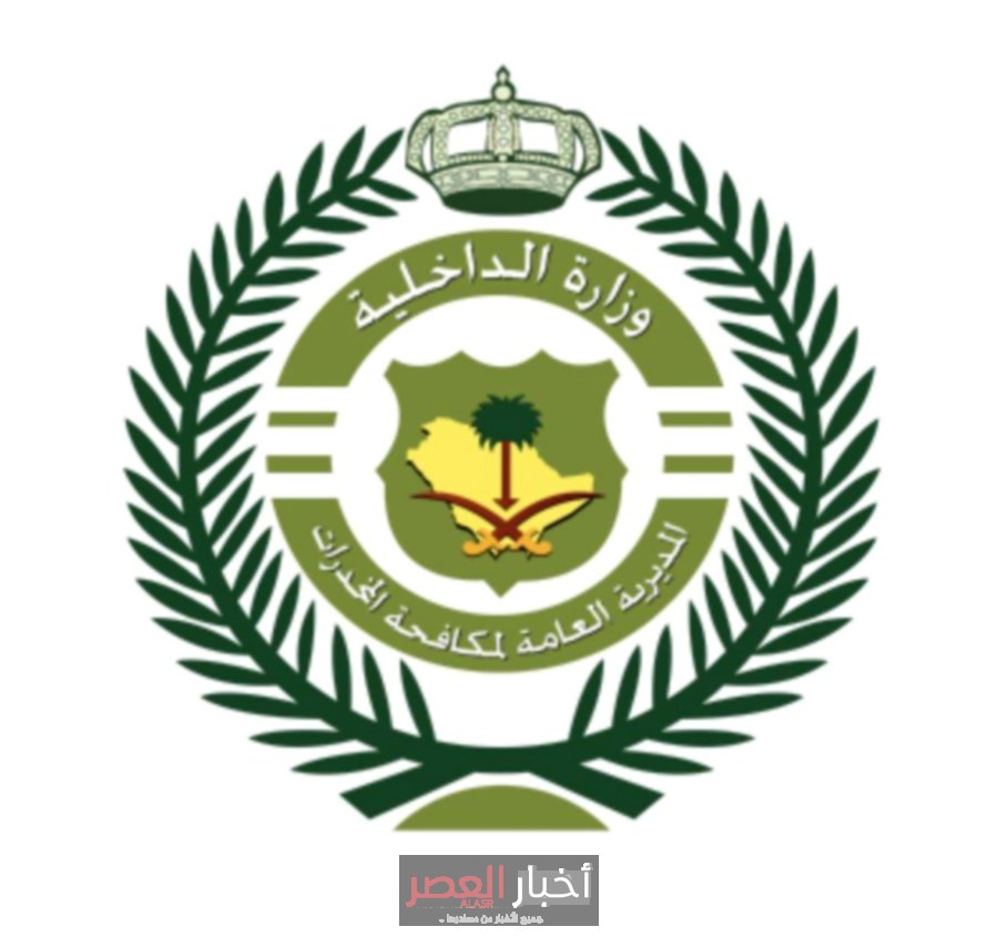نجاح مكافحة المخدرات: القبض على مروج شبو باكستاني في تبوك