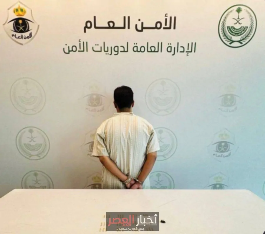 القبض على مروجٍ للحشيش والإمفيتامين في عسير