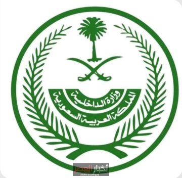 السعودية تُعلن إحباط تهريب 125 كيلوغرام من الكوكايين داخل شحنات زيوت نباتية إلى لبنان
