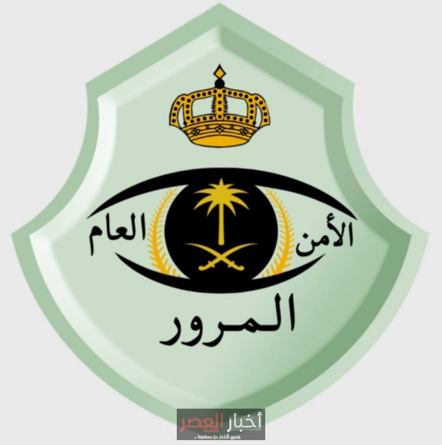 المخالفات المرورية الخطيرة تهدد بفرض حظر دخول غير السعوديين إلى المملكة مجددًا