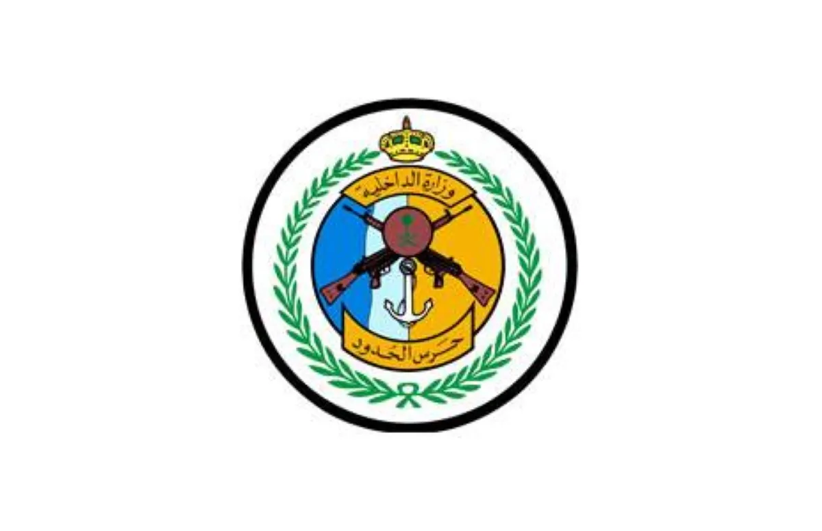 جازان: ضبط 5 مهربين في محاولة لتهريب 280 كيلوجراماً من القات