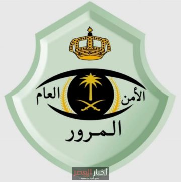 غرامة تبدأ من 300 ريال لمخالفة ترك الأطفال دون العاشرة في المركبة دون مرافق