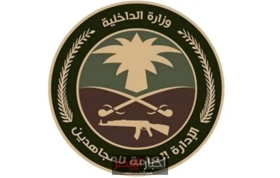 قبض المجاهدون بجازان على 5 إثيوبيين متورطين في ترويج المخدرات