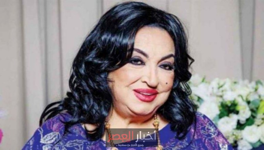 سميرة توفيق تكشف الحقيقة: ردود على شائعات وفاتها وطمأنة لجمهورها