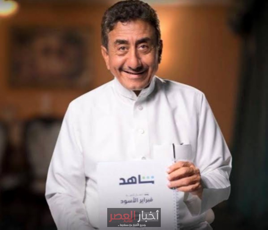 ناصر القصبي يعود في ‘فبراير الأسود’ لتصوير انهيار سوق الأسهم السعودي – أخبار العصر