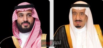 الملك وولي العهد يقدمان تعازيهما لرئيس البرتغال في ضحايا حادث القطار