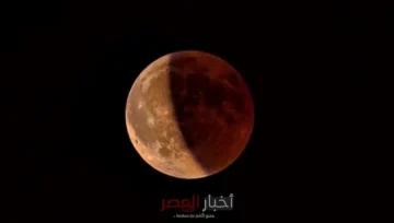 السعودية تستعد لمشاهدة خسوف كلي للقمر يستمر 83 دقيقة في عام 2025