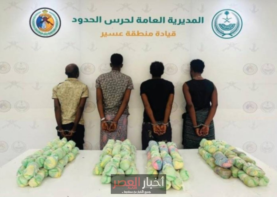 حرس الحدود بعسير يكتشف 80 كيلو من القات أثناء إحباط تهريب إثيوبي