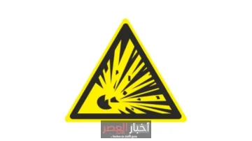 الداخلية تُحدث تعديلًا على لائحة المتفجرات وتسمح باستخدام مادة PETN في التطبيقات المدنية – أخبار العصر