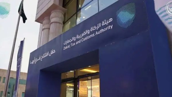 استفد من مبادرة إلغاء الغرامات والإعفاء من العقوبات المالية في السعودية: تعرف على التفاصيل!