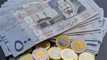 الريال السعودي: أسعار اليوم السبت 6 سبتمبر 2025