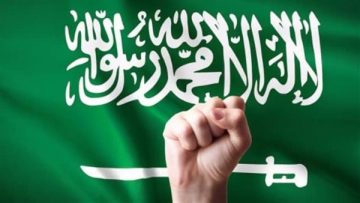 السعودية تجهز لاحتفالات اليوم الوطني 2025 بعروض استثنائية