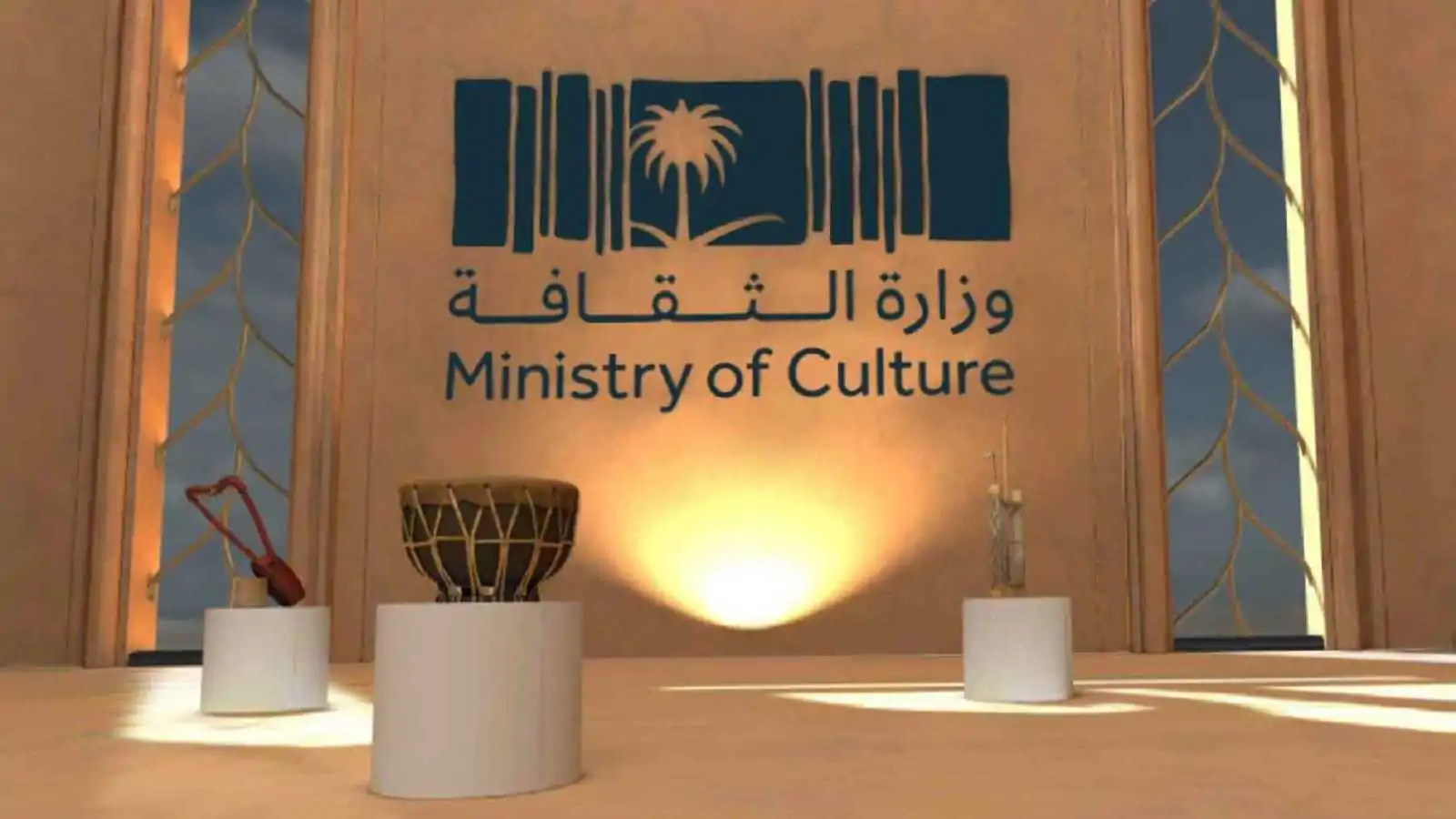 مؤتمر سعودي يفتح آفاق الاستثمار الثقافي ويستعرض مستقبل الإنتاج الإبداعي المستدام