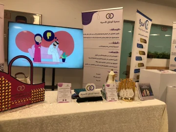 اللجنة النسائية الاجتماعية تقود مبادرة ‘تكاملنا أثر’ في القصيم