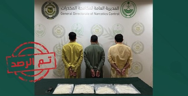 القبض على ثلاثة باكستانيين في الشرقية بتهمة ترويج 2.8 كجم من مادة الشبو المخدرة