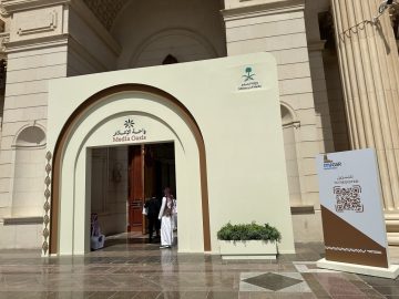 واحة الإعلام تحتفل بنجاح نسختها العاشرة كصوت المملكة إلى العالم