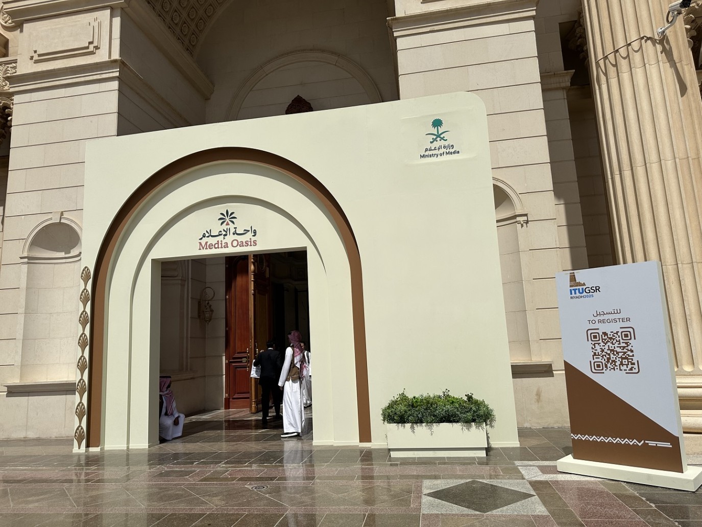 واحة الإعلام تحتفل بنجاح نسختها العاشرة كصوت المملكة إلى العالم