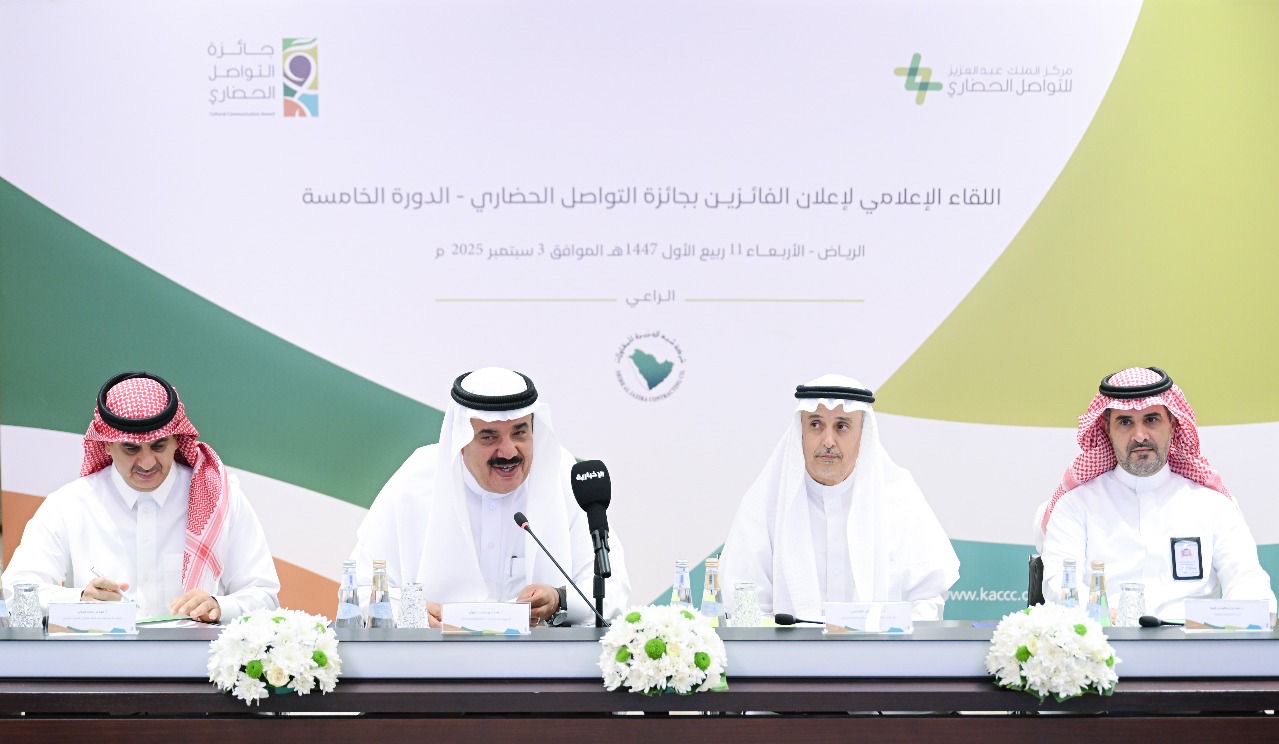 جائزة التواصل الحضاري: الإعلان عن الفائزين في دورتها الخامسة على صفحات جريدة الرياض