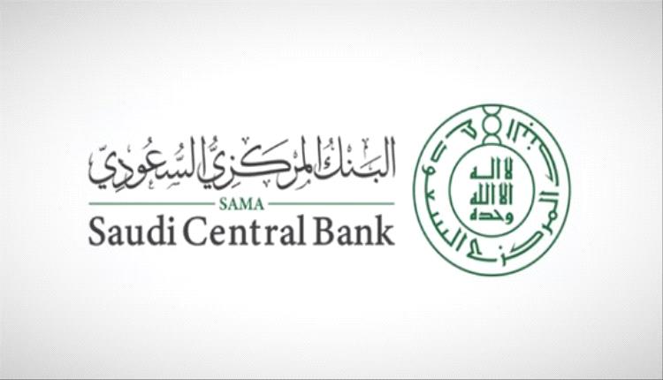 ارتفاع تحويلات الأجانب في السعودية إلى 14.91 مليار ريال في يوليو متسجلة زيادة بنسبة 15%