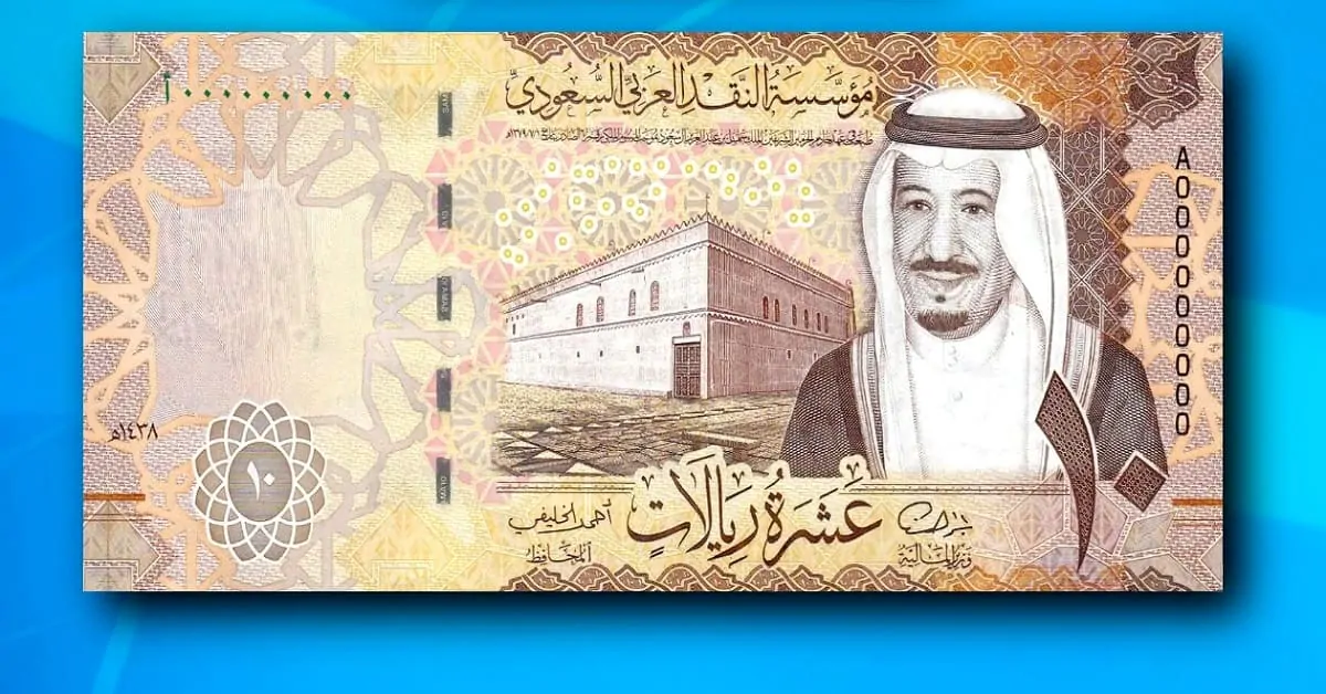 آخر تحديثات سعر الريال السعودي في مصر قبل بدء تعاملات الأربعاء 3 سبتمبر 2025