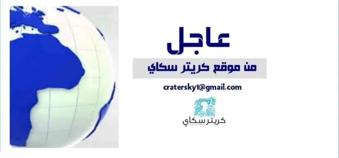 اعتراض صاروخ حوثي وسقوط شظايا في المنطقة: تفاصيل الحادث