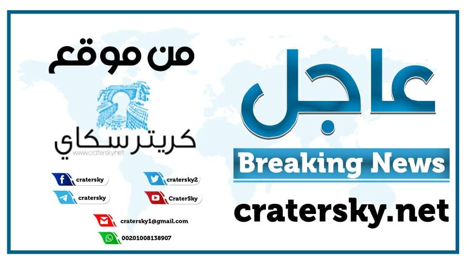 عاجل: اعتراض صاروخ حوثي يسفر عن تطورات جديدة
