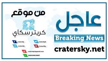 عاجل: عواصف رعدية تضرب سماء صنعاء مع توقعات لهطول أمطار غزيرة