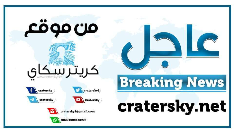 عاجل: عواصف رعدية تضرب سماء صنعاء مع توقعات لهطول أمطار غزيرة