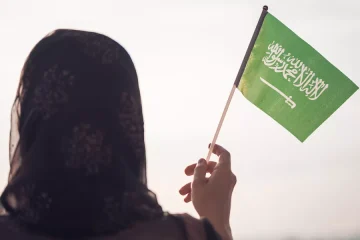 أميرات سعوديات: رائدات في بناء مجتمع المعرفة ونشر الخير
