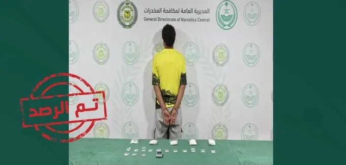 تبوك: ضبط باكستاني بتهمة ترويج مادة الشبو المخدرة