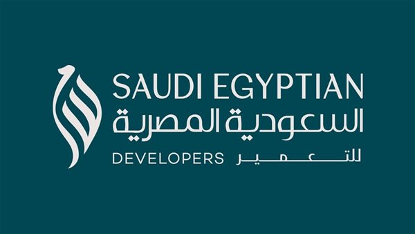 الشركة السعودية المصرية للتعمير تُكرّم اليوبيل الذهبي بإطلاق شعار وهُوية جديدة