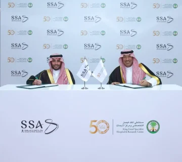 التعاون في طب الفضاء: السعودية توقّع مذكرة تفاهم بين وكالة الفضاء ومستشفى الملك فيصل التخصصي